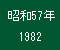 1982