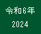 2024